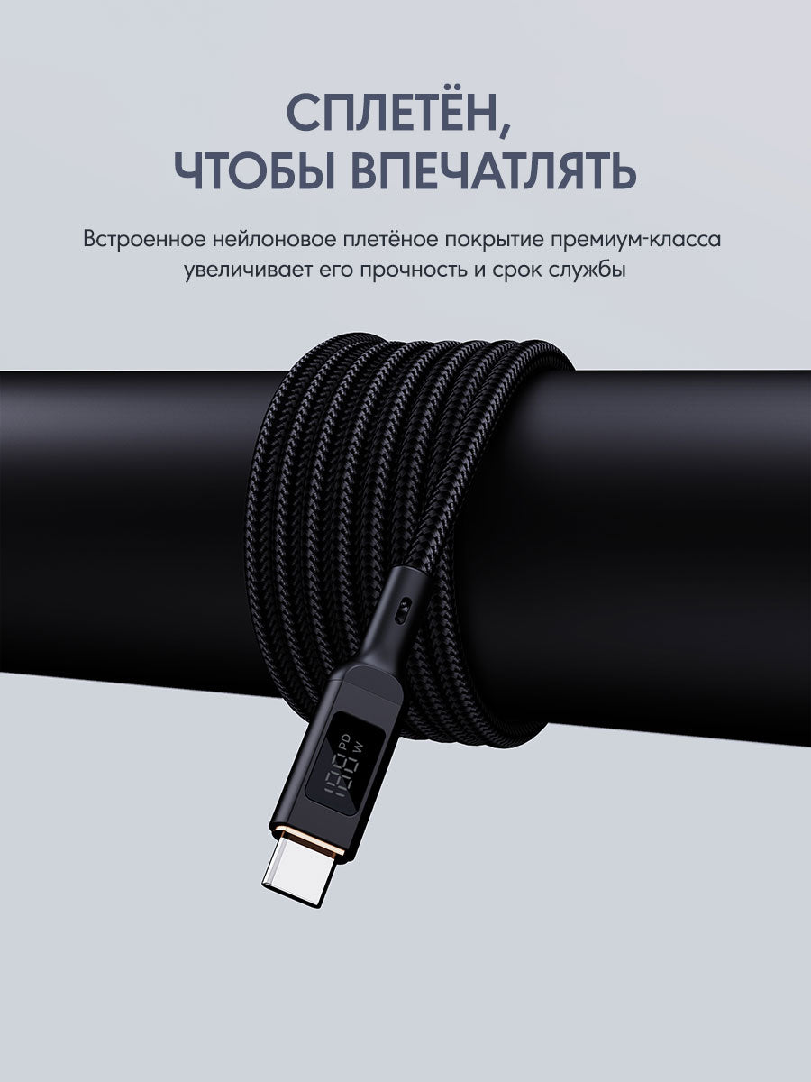 Кабель Aukey Circlet Blink 100W 1M CB-MCC101 с дисплеем
