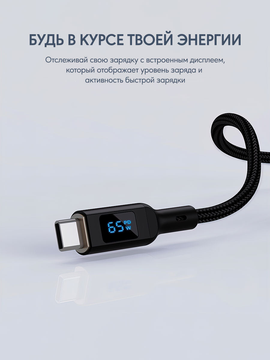 Кабель Aukey Circlet Blink 100W 1M CB-MCC101 с дисплеем