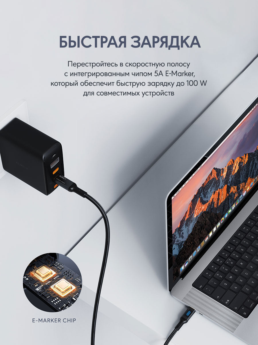 Кабель Aukey Circlet Blink 100W 1M CB-MCC101 с дисплеем
