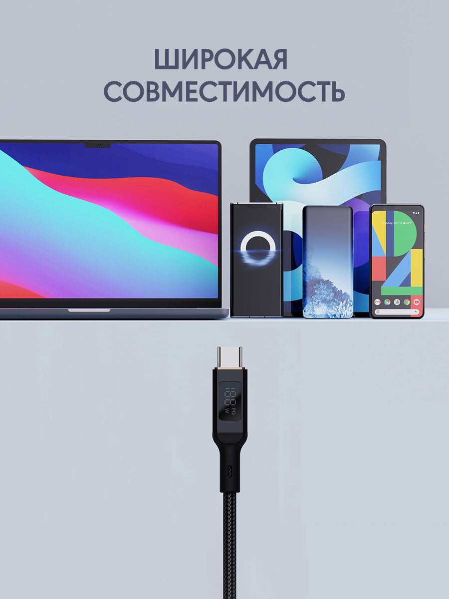 Кабель Aukey Circlet Blink 100W 1M CB-MCC101 с дисплеем