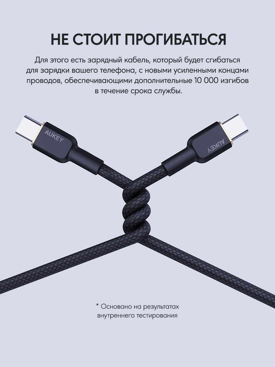 Кабель Aukey Circlet CC 60W 1M Nylon CB-NCC1