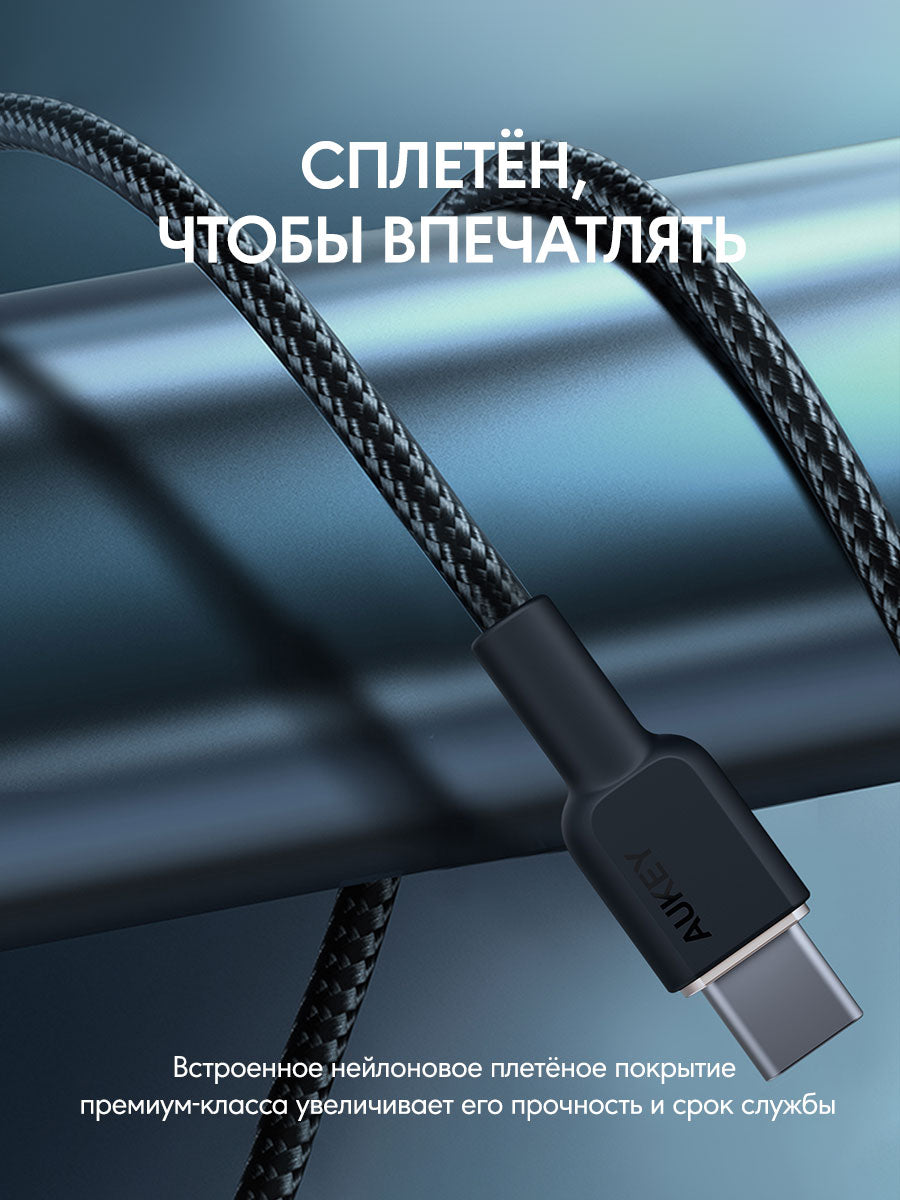 Кабель Aukey Circlet CC 60W 1M Nylon CB-NCC1