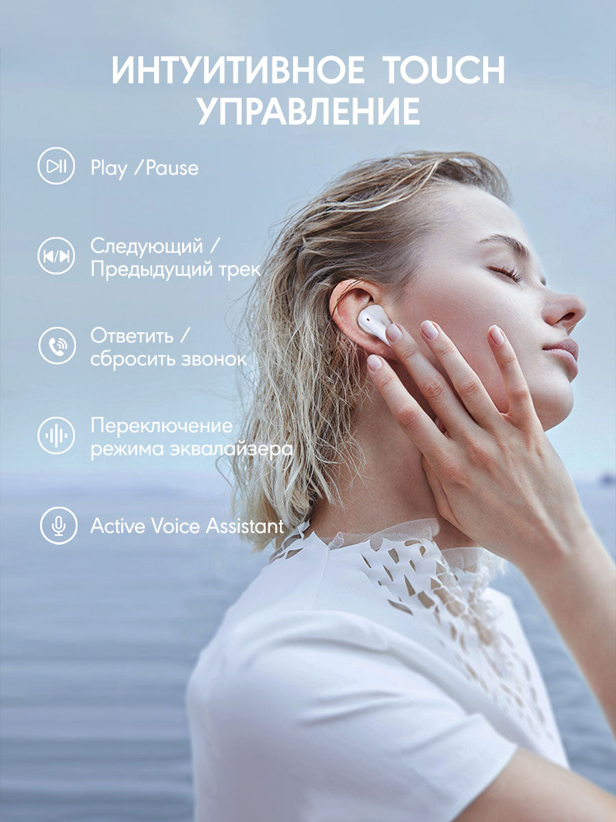Беспроводные наушники EP-M2 Move Air True Wireless белые