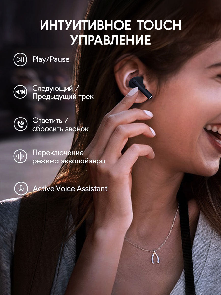 Беспроводные наушники EP-M2 Move Air True Wireless черные