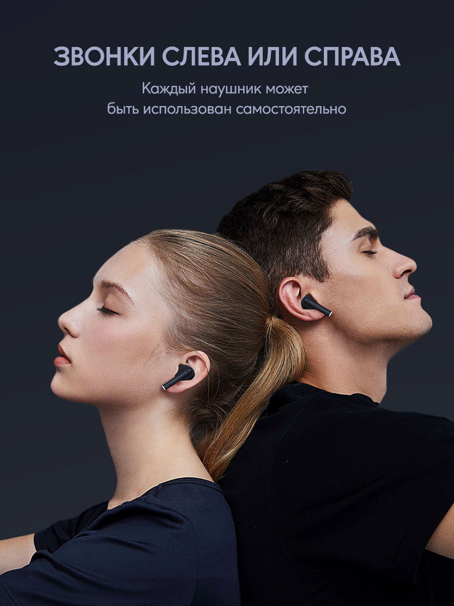 Беспроводные наушники EP-M2 Move Air True Wireless черные
