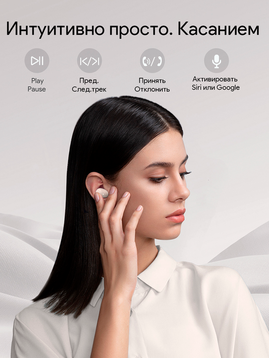 Беспроводные наушники EP-M3А Move Vibe True Wireless белые