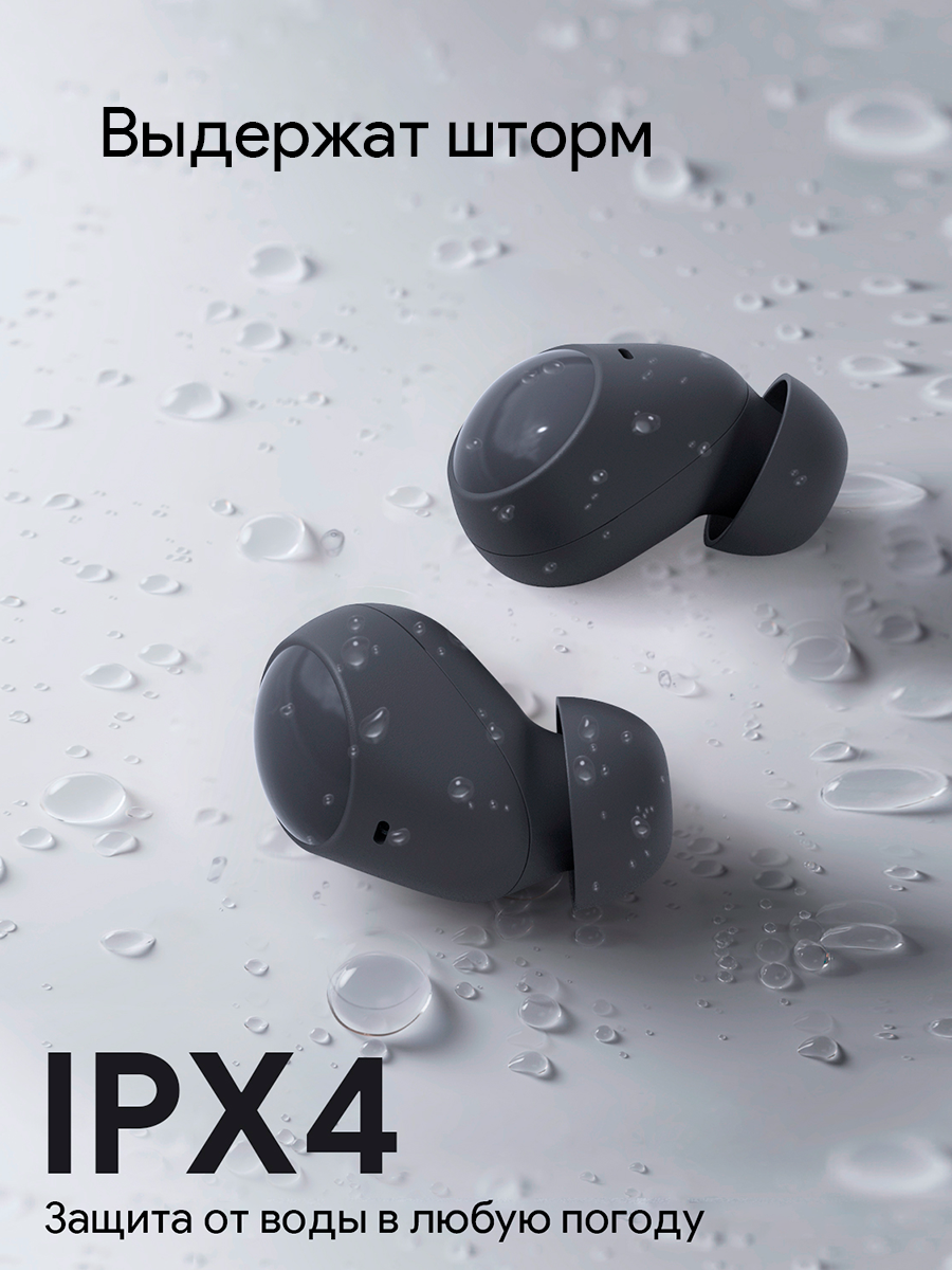 Беспроводные наушники EP-M3А Move Vibe True Wireless серые