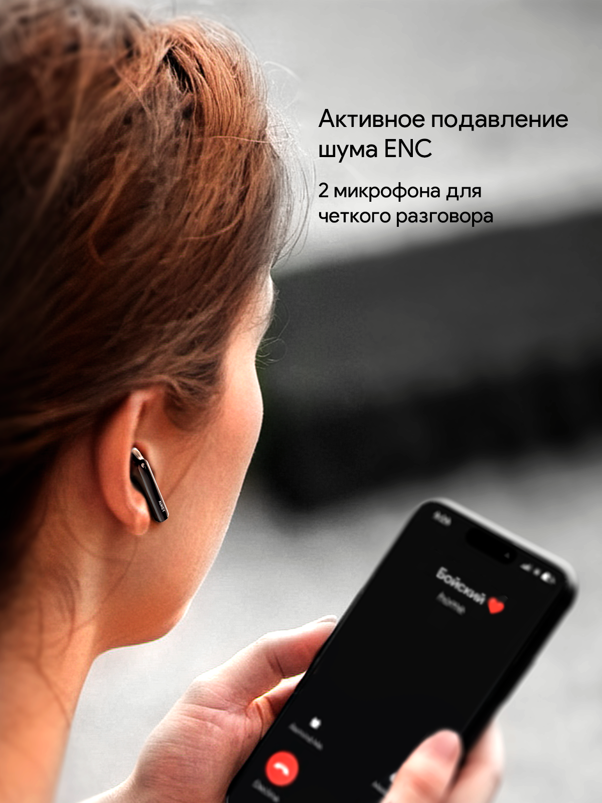 Беспроводные наушники EP-M4 Move Vibe True Wireless серые