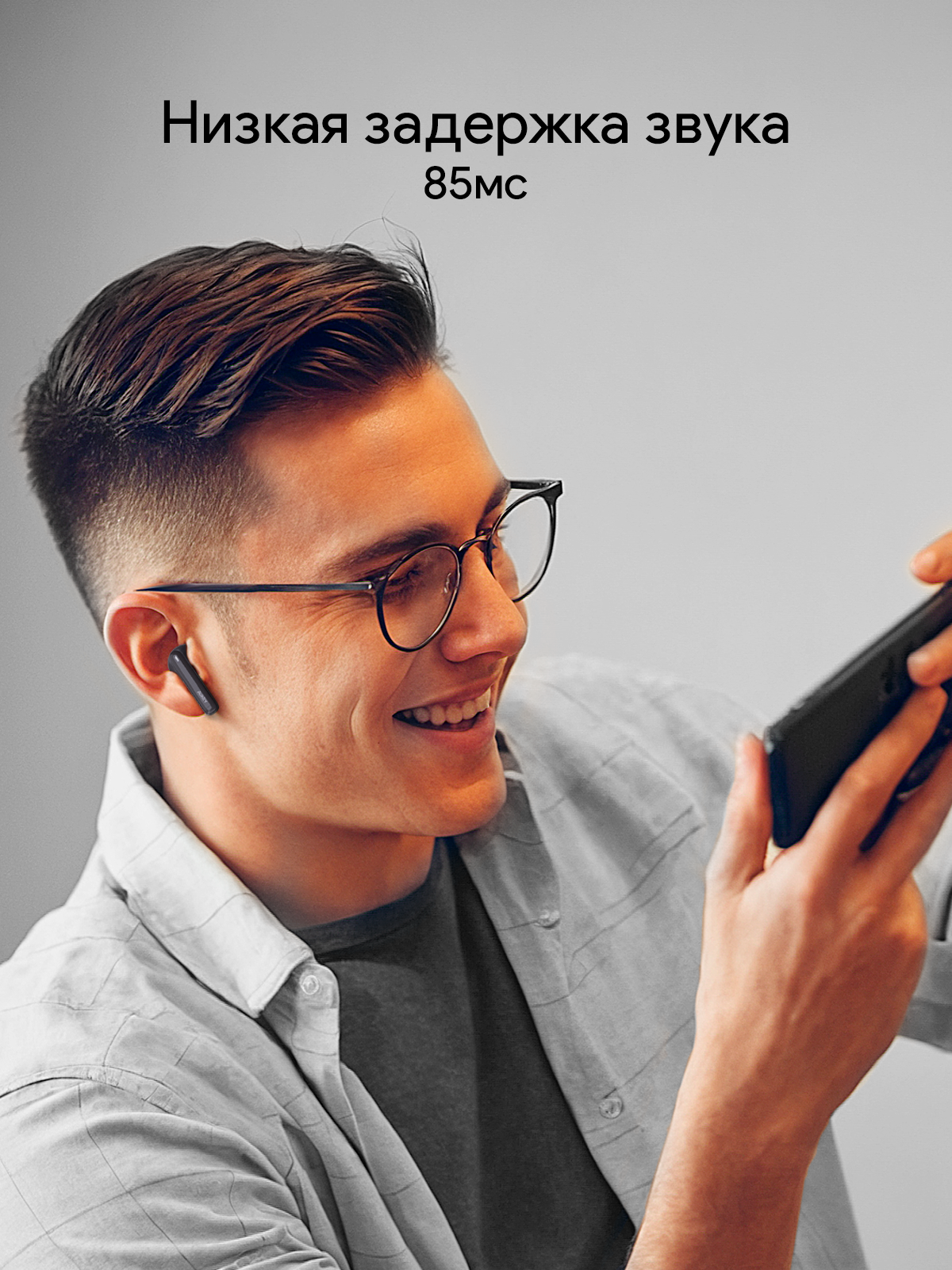 Беспроводные наушники EP-M4 Move Vibe True Wireless серые