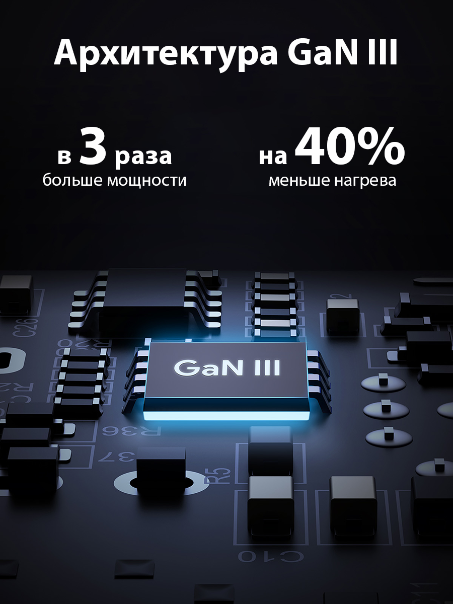 Адаптер питания Aukey PA-C1 Comet Mini 30W