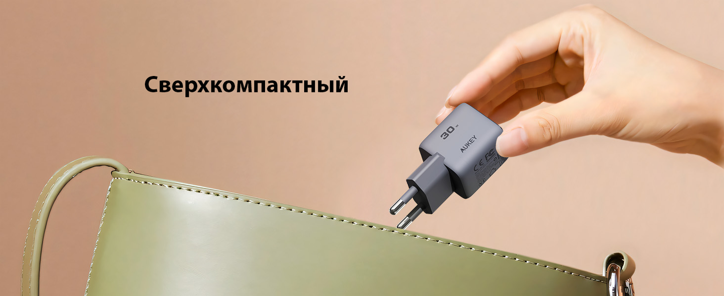 Адаптер питания Aukey PA-C1 Comet Mini 30W