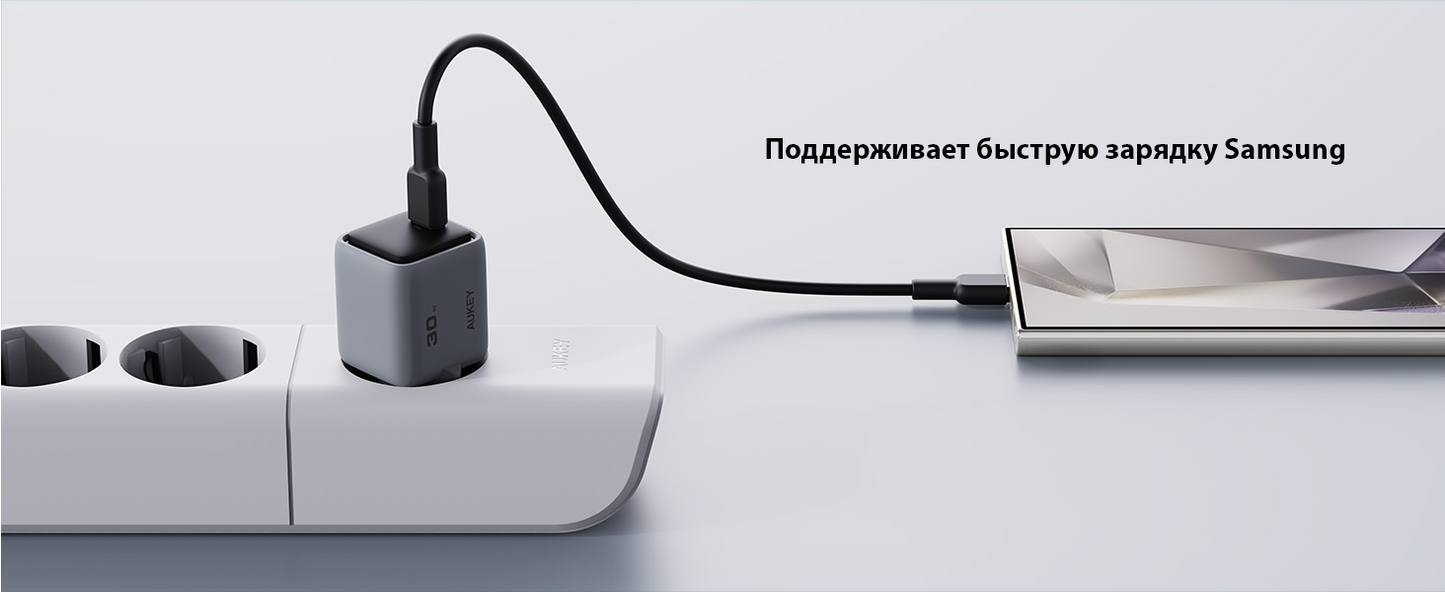 Адаптер питания Aukey PA-C1 Comet Mini 30W