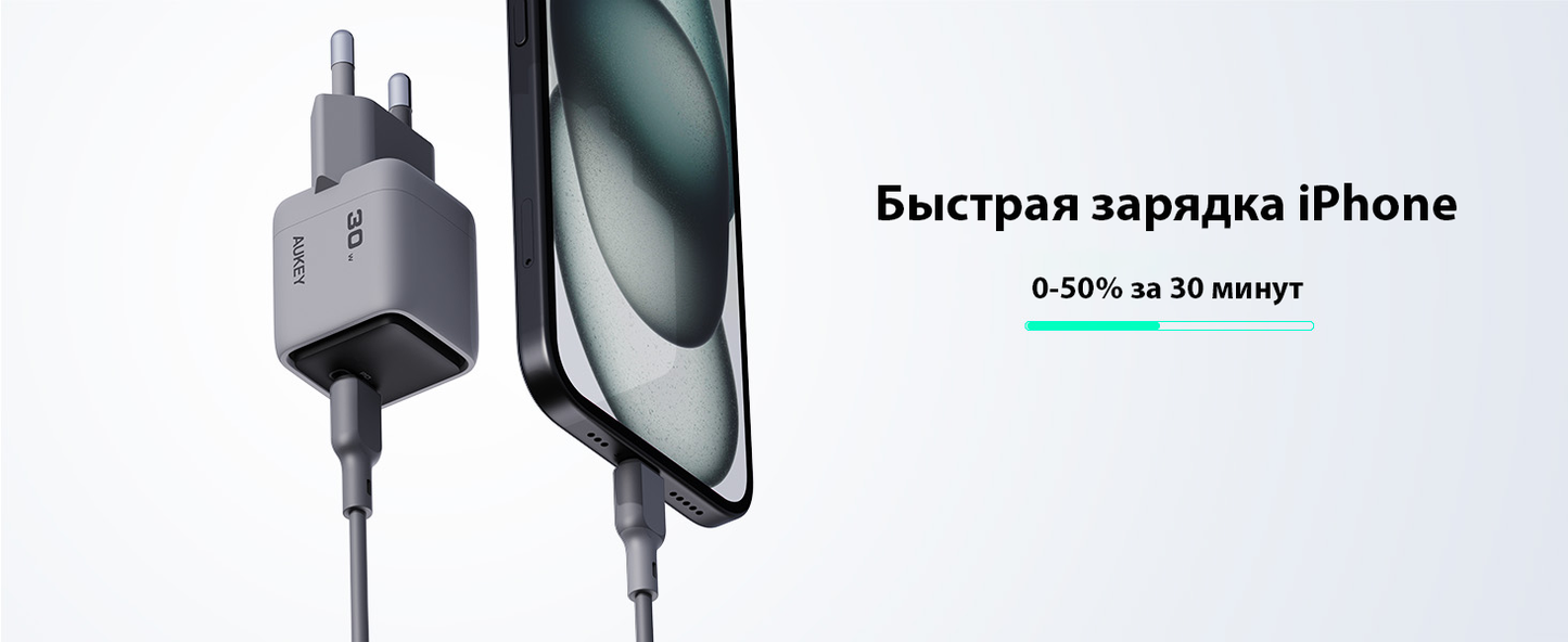 Адаптер питания Aukey PA-C1 Comet Mini 30W