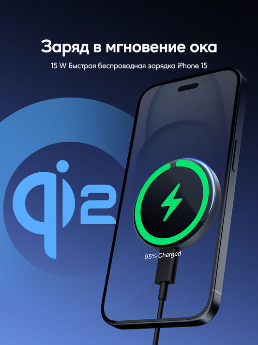 Aukey MagFusion 3-in-1 Qi2 сымсыз зарядтағыш LC-MC311