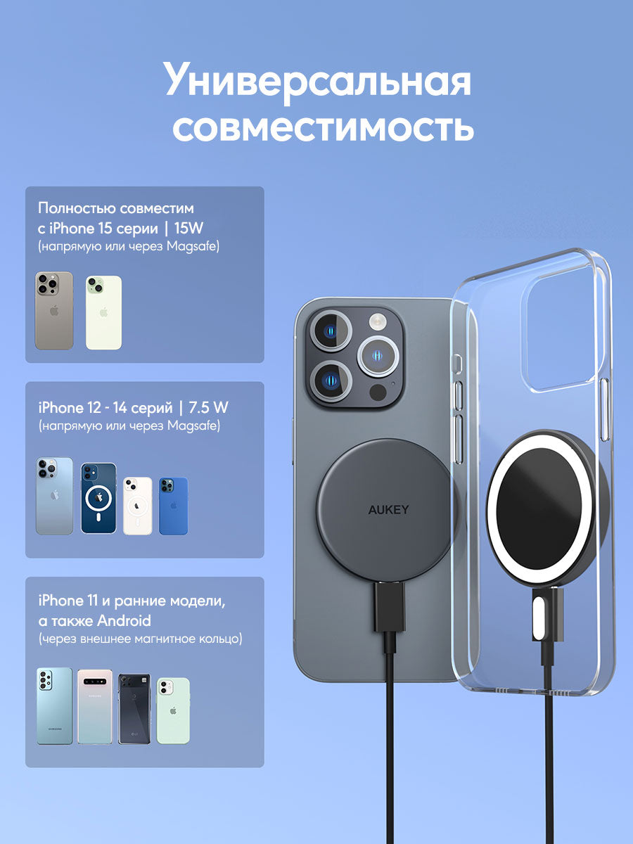 Беспроводное зарядное устройство Aukey LC-MC10 MagFusion Aura