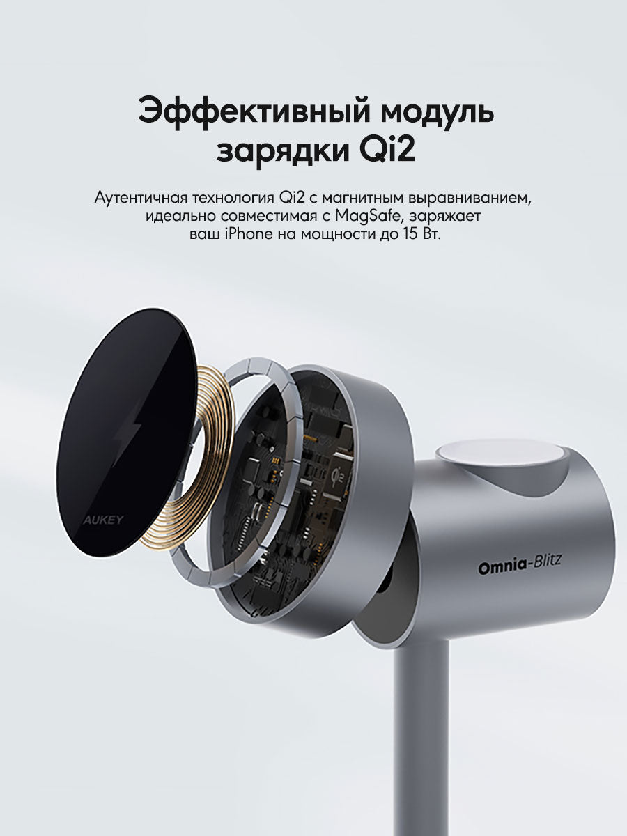 Беспроводное зарядное устройство Aukey MagFusion 3-in-1 Qi2 LC-MC311
