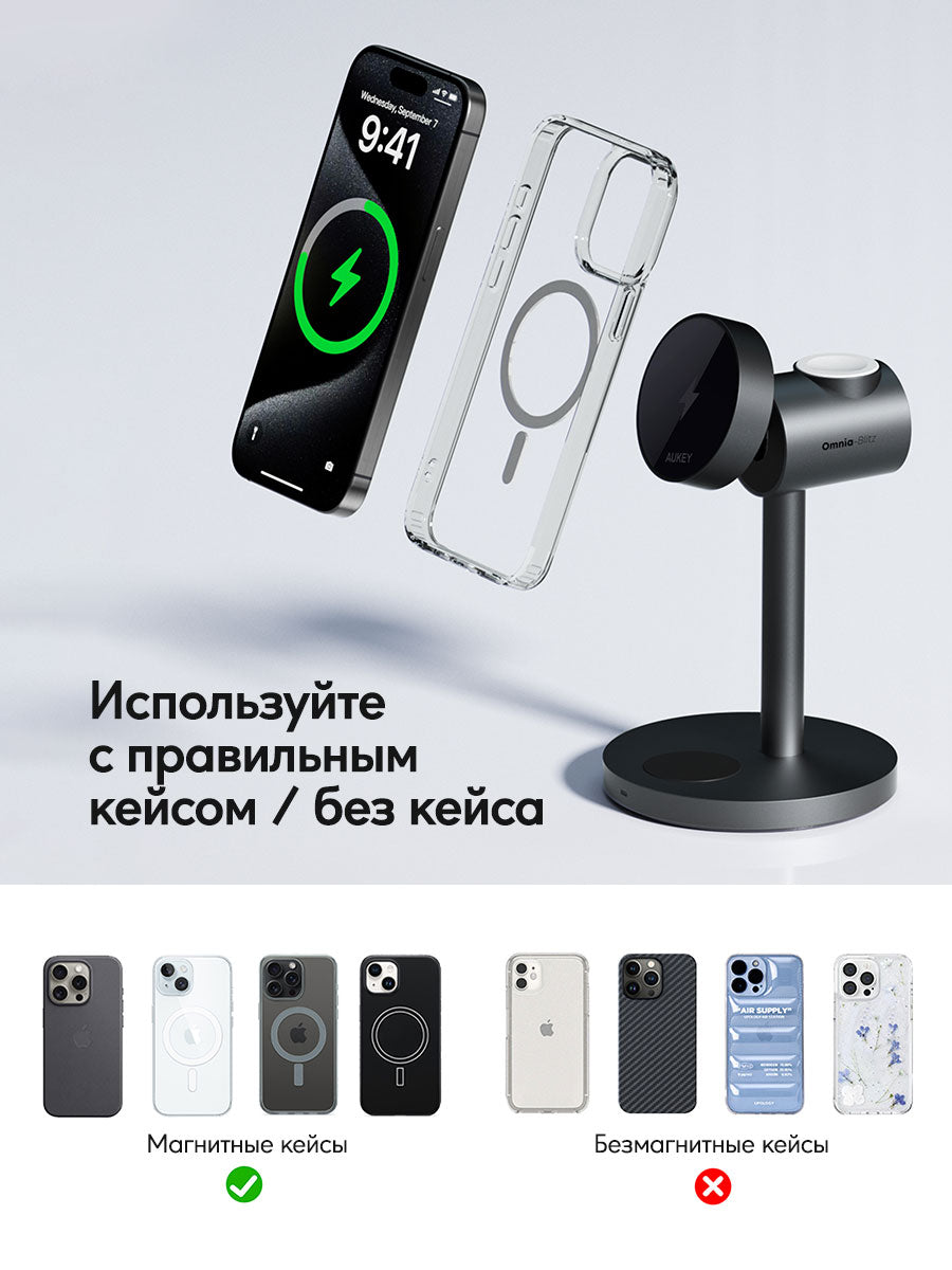 Беспроводное зарядное устройство Aukey MagFusion 3-in-1 Qi2 LC-MC311