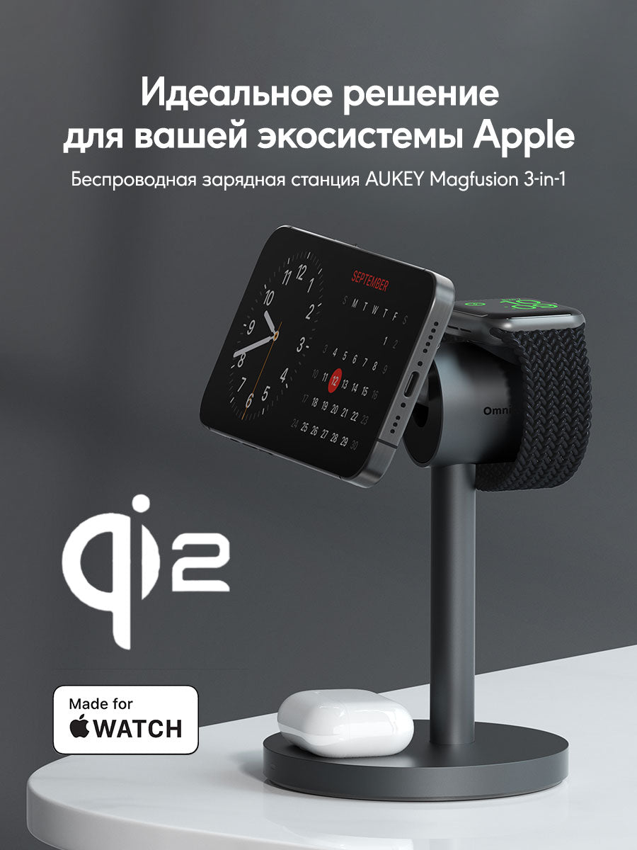 Беспроводное зарядное устройство Aukey MagFusion 3-in-1 Qi2 LC-MC311