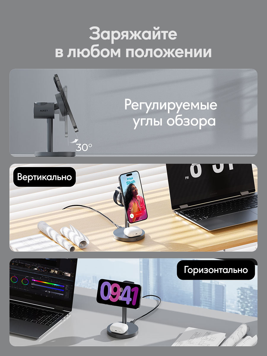 Беспроводное зарядное устройство Aukey MagFusion 3-in-1 Qi2 LC-MC311