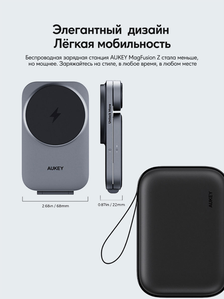 Беспроводное зарядное устройство Aukey MagFusion Z LC-MC312