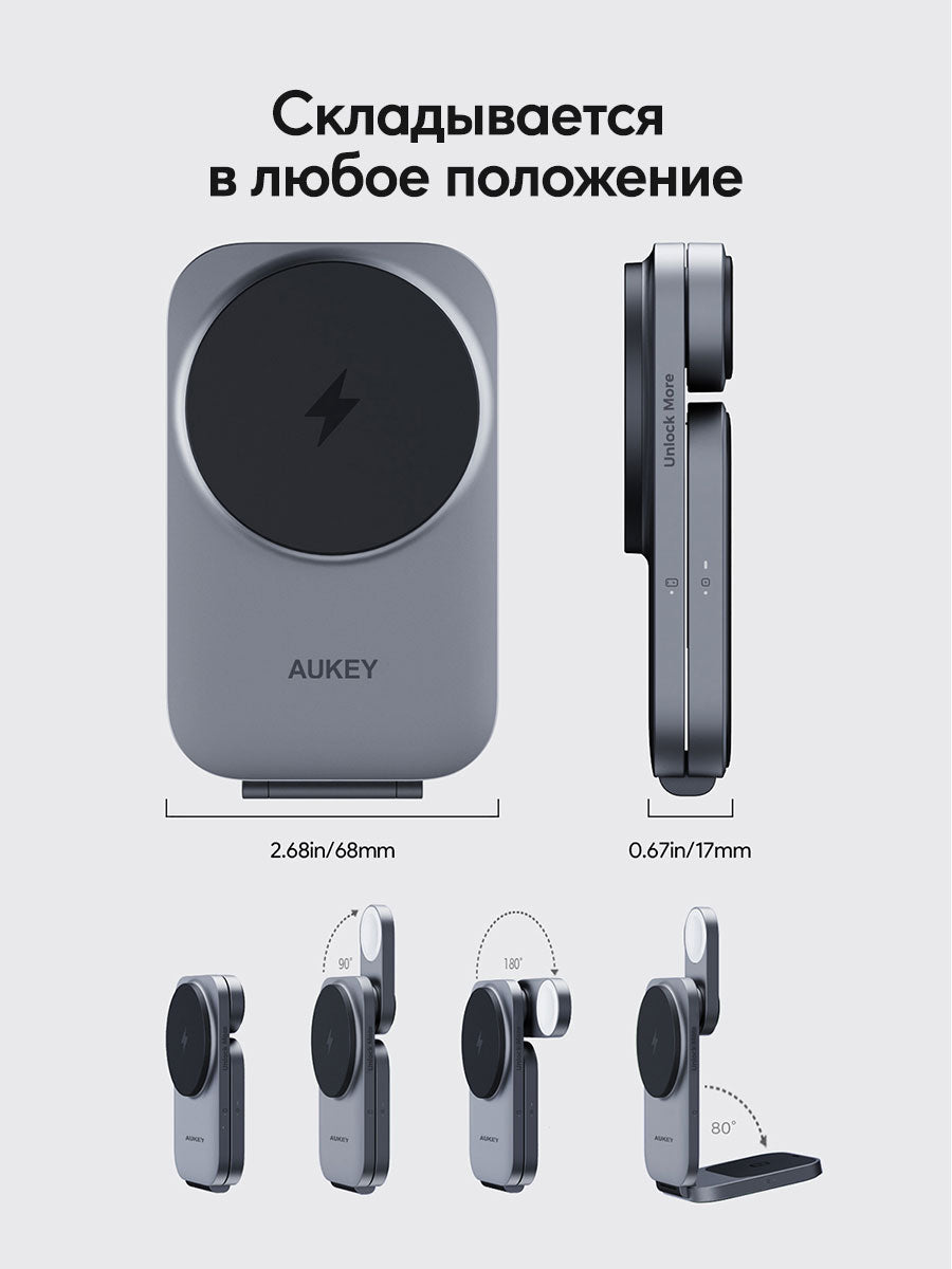 Беспроводное зарядное устройство Aukey MagFusion Z LC-MC312