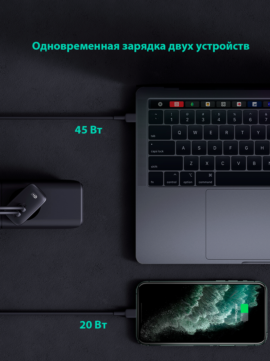 Адаптер питания Aukey PA-B4 65W