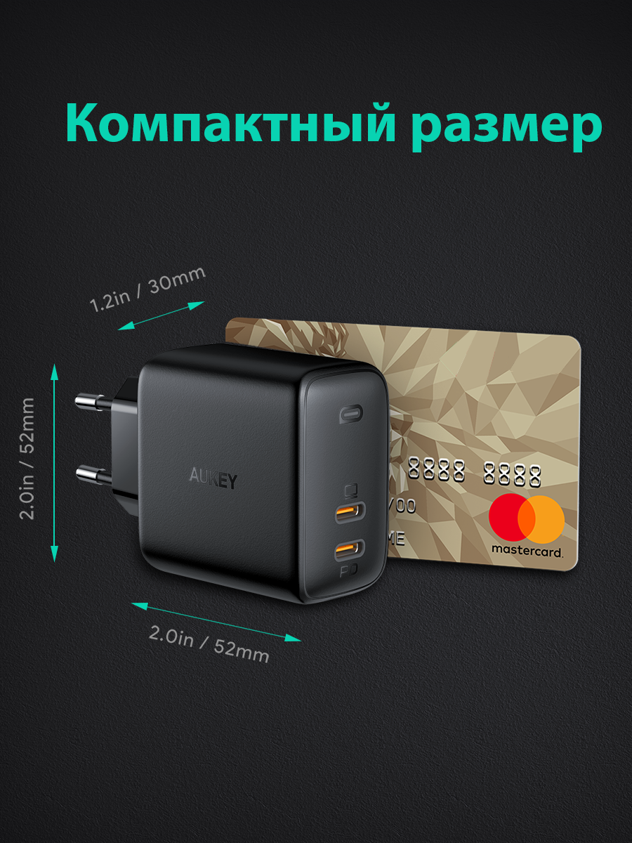 Адаптер питания Aukey PA-B4 65W