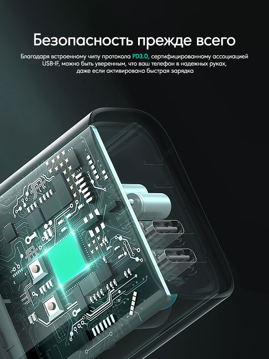 Адаптер питания Aukey PA-B4T 45W