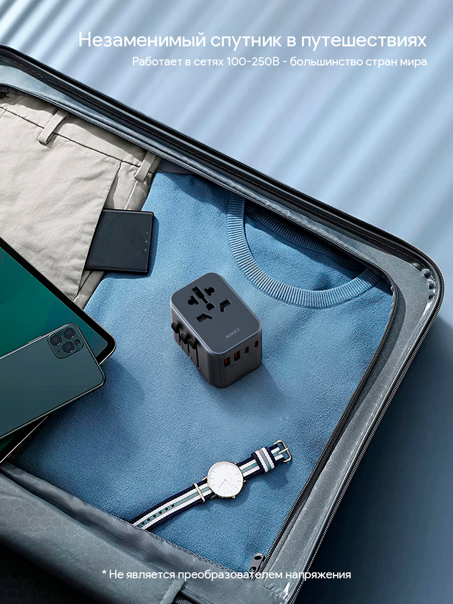 Зарядное устройство Aukey PA-TA07 для путешествий