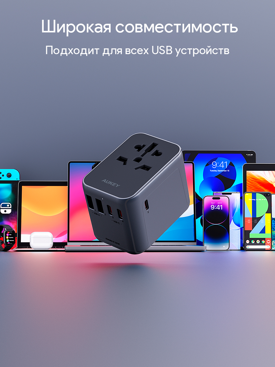 Зарядное устройство Aukey PA-TA07 для путешествий