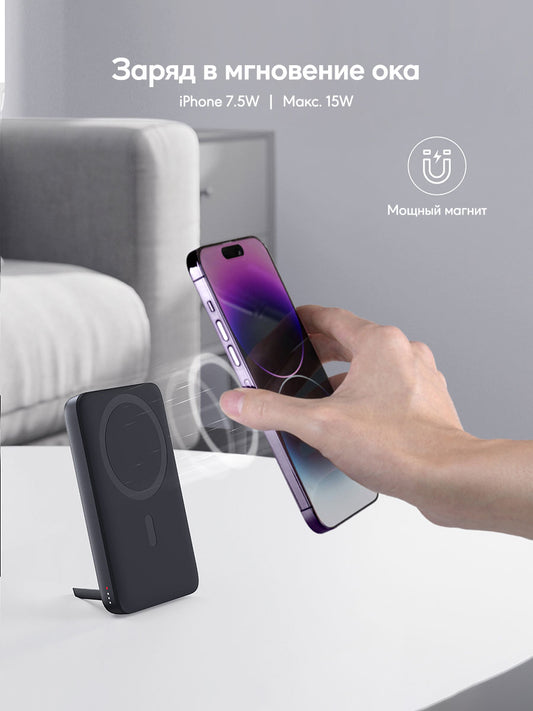 Внешний аккумулятор Aukey PB-MS02 30W MagSafe 10000 мАч