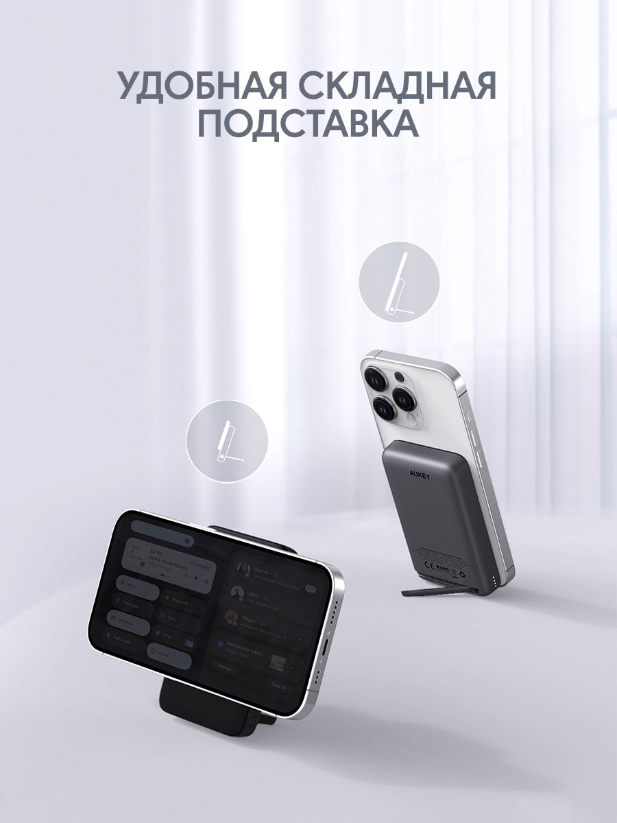 Внешний аккумулятор Aukey PB-MS02 30W MagSafe 10000 мАч