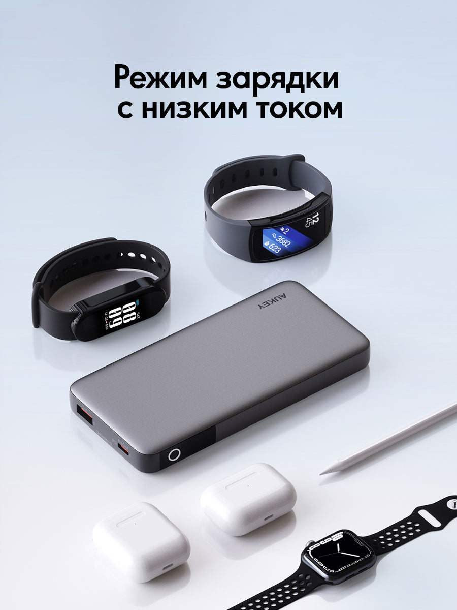 Внешний аккумулятор Aukey Sprint X 10K 30W 10000mAh PB-Y41