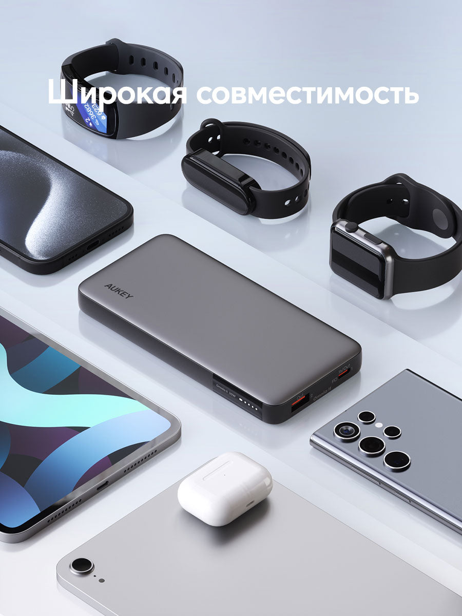 Внешний аккумулятор Aukey Sprint X 10K 30W 10000mAh PB-Y41