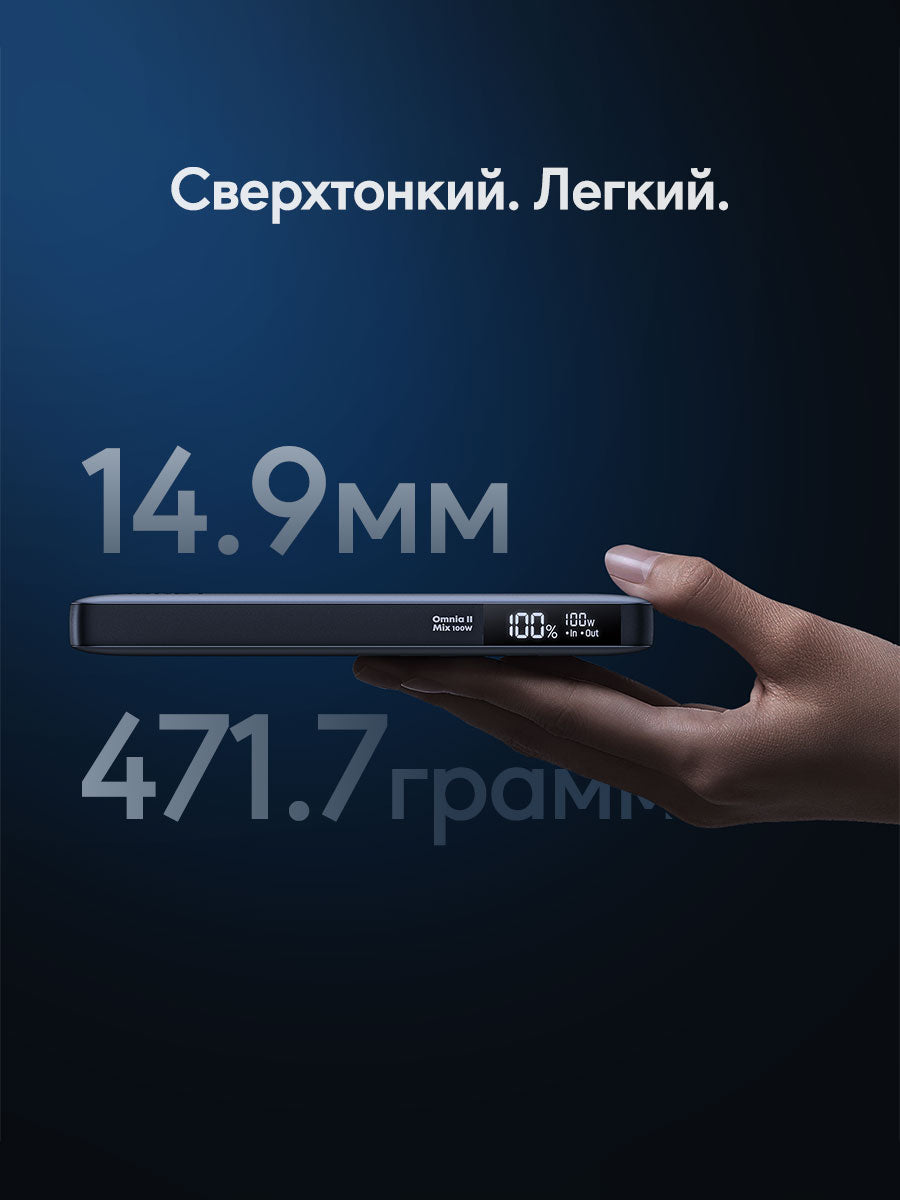 Внешний аккумулятор Aukey Sprint X 10K 30W 10000mAh PB-Y41