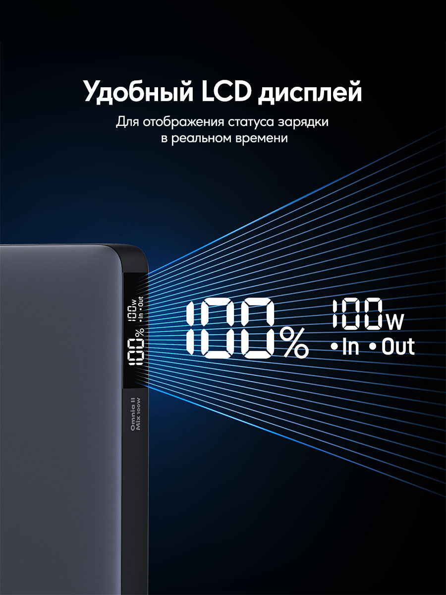 Внешний аккумулятор Aukey Sprint X 10K 30W 10000mAh PB-Y41