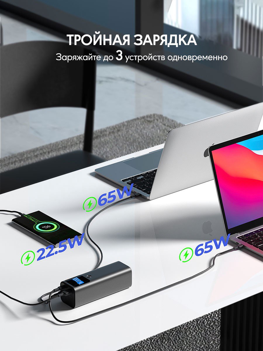 Внешний аккумулятор Aukey Sprint X 27.6K 140W PB-Y45 27600 мАч