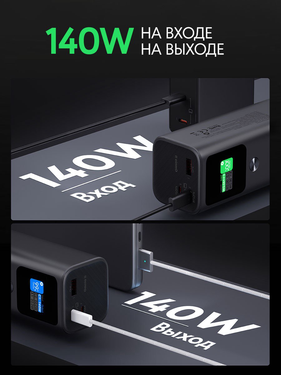 Внешний аккумулятор Aukey Sprint X 27.6K 140W PB-Y45 27600 мАч