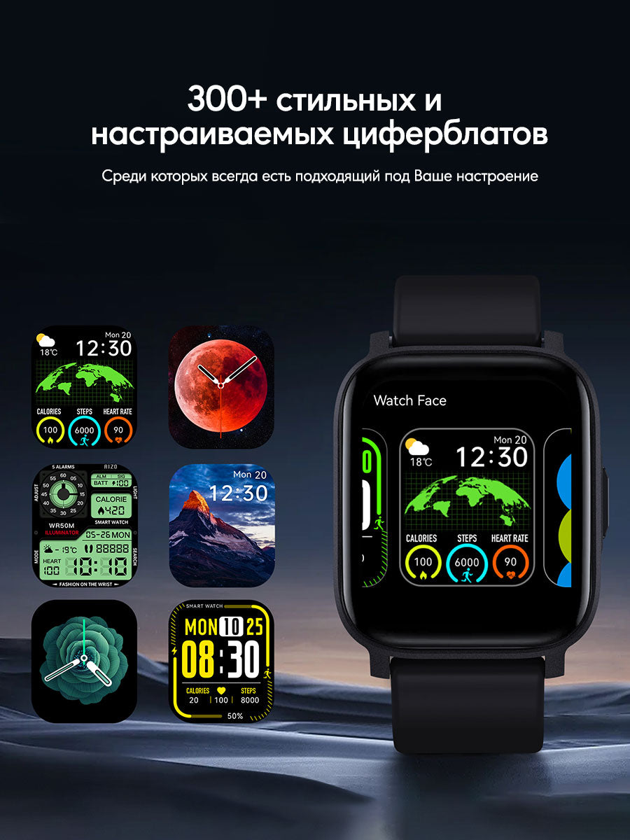 Смарт часы SW-1S