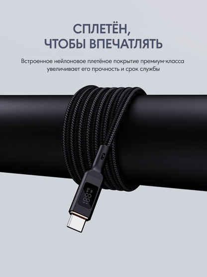 Кабель Aukey Circlet Blink 100W 1M CB-MCC101 с дисплеем