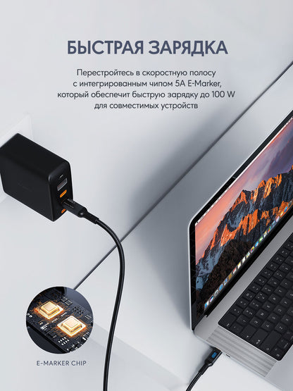 Кабель Aukey Circlet Blink 100W 1M CB-MCC101 с дисплеем