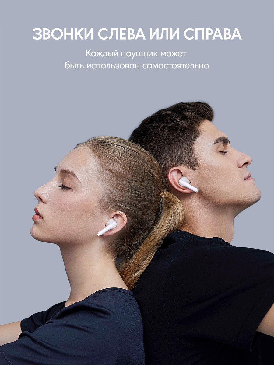 Беспроводные наушники EP-M2 Move Air True Wireless белые