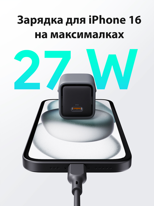 Адаптер питания Aukey PA-C1 Comet Mini 30W