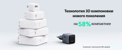 Адаптер питания Aukey PA-C1 Comet Mini 30W