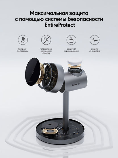 Aukey MagFusion 3-in-1 Qi2 сымсыз зарядтағыш LC-MC311
