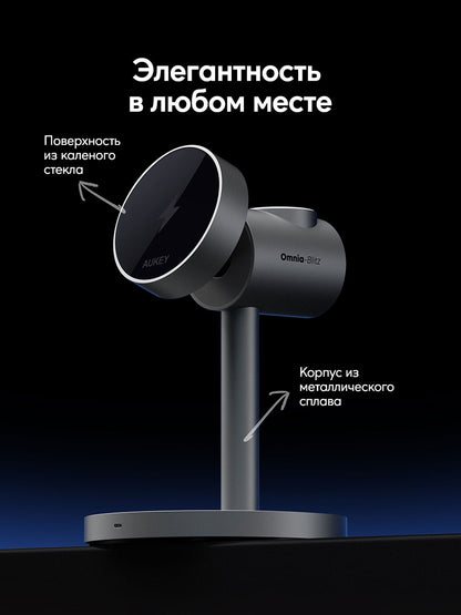 Aukey MagFusion 3-in-1 Qi2 сымсыз зарядтағыш LC-MC311