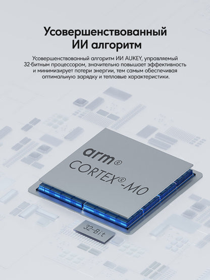 Aukey MagFusion Z сымсыз зарядтағыш LC-MC312