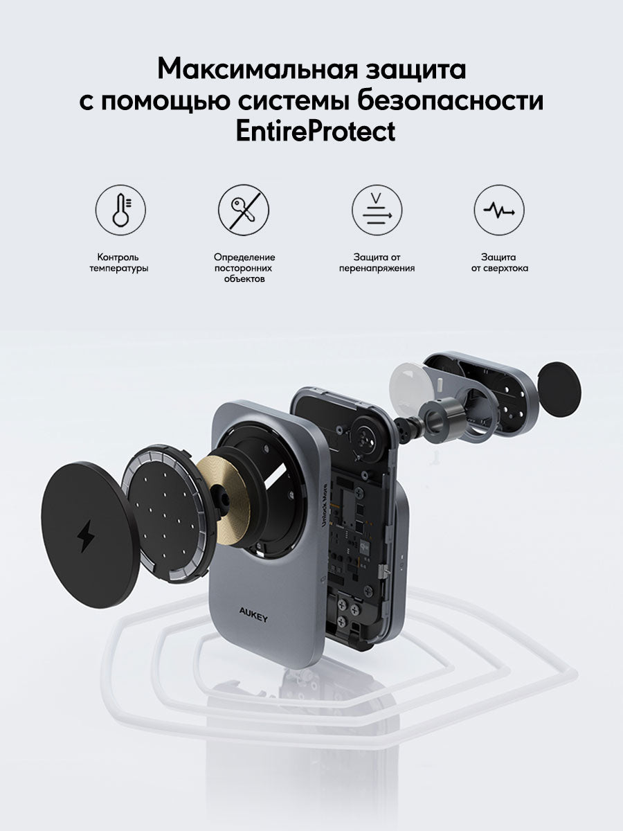 Aukey MagFusion Z сымсыз зарядтағыш LC-MC312