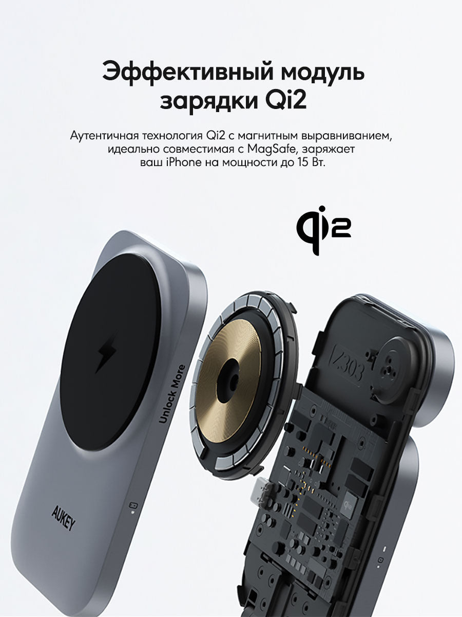 Aukey MagFusion Z сымсыз зарядтағыш LC-MC312