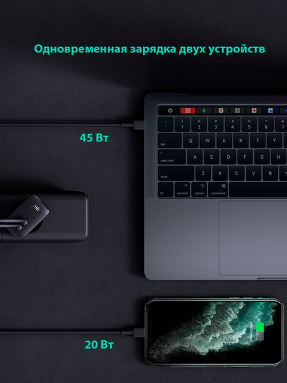 Адаптер питания Aukey PA-B4 65W